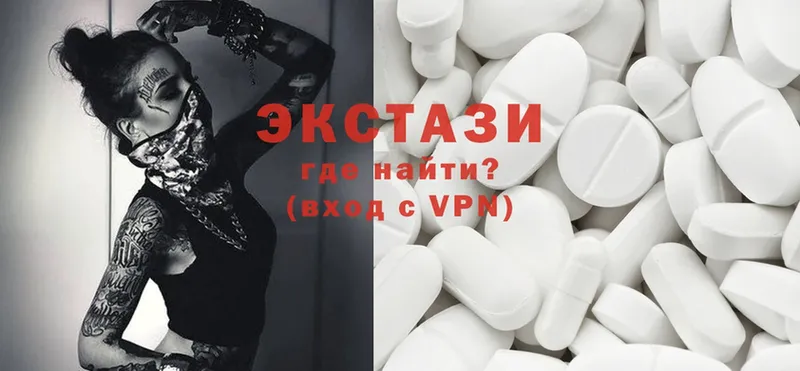 хочу наркоту  Губкинский  Экстази 300 mg 