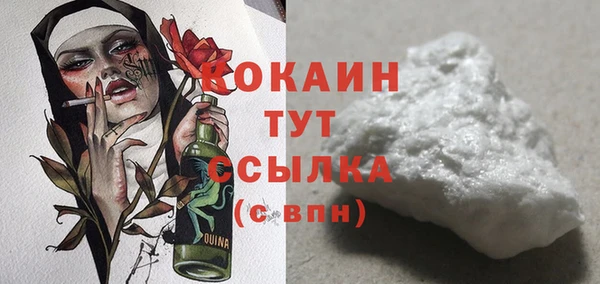 ECSTASY Беломорск