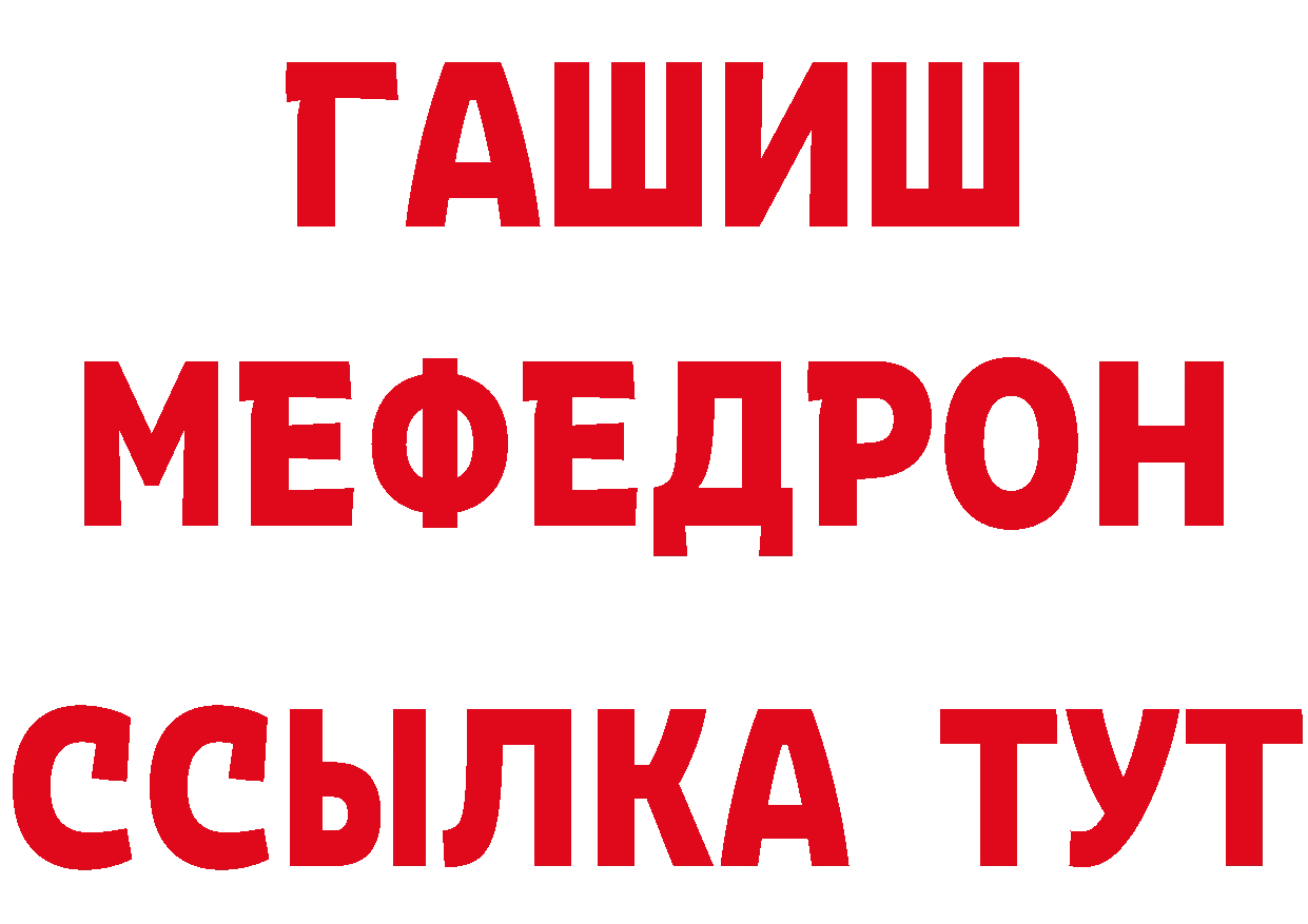 Метамфетамин кристалл зеркало даркнет ОМГ ОМГ Губкинский