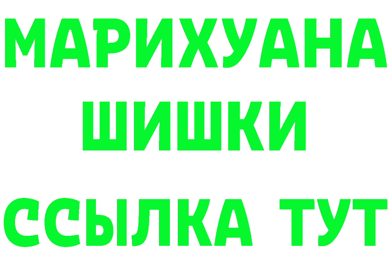 ТГК вейп с тгк зеркало даркнет MEGA Губкинский