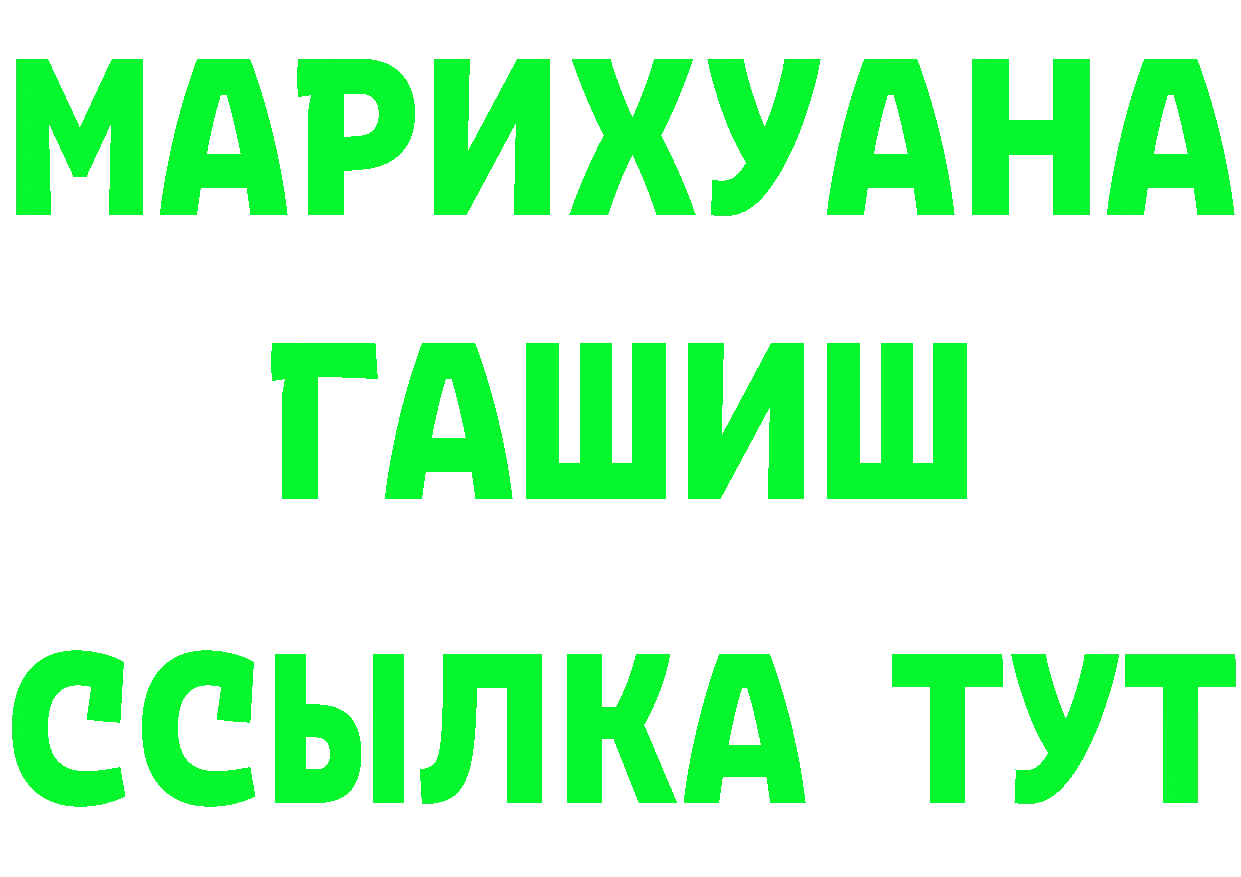 А ПВП кристаллы ссылки это MEGA Губкинский